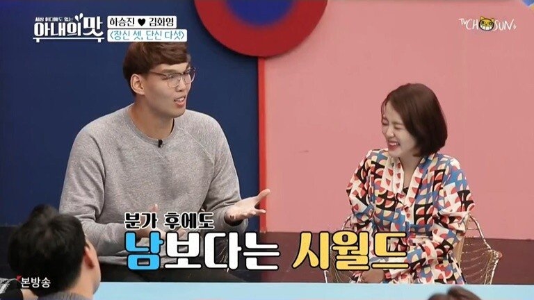 하승진 가족의 기묘한 동거