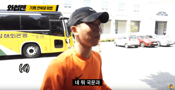 국문과 학생의 국문과 홍보