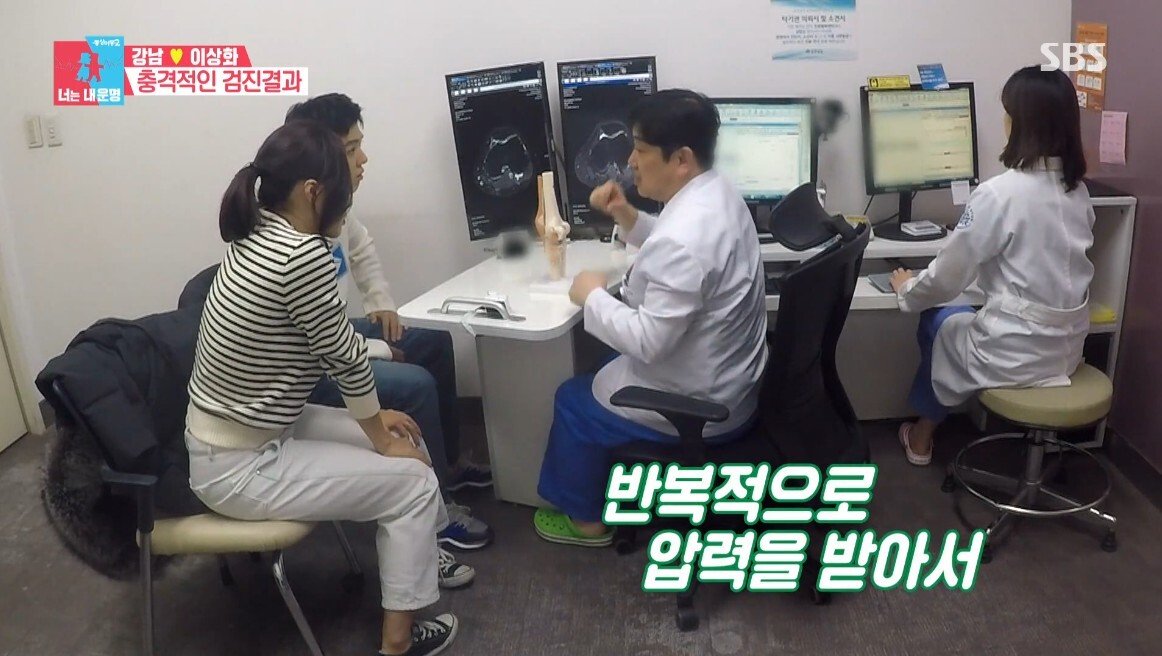 이상화의 현재 무릎 상태
