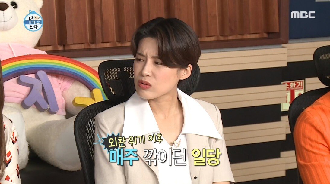 IMF가 또