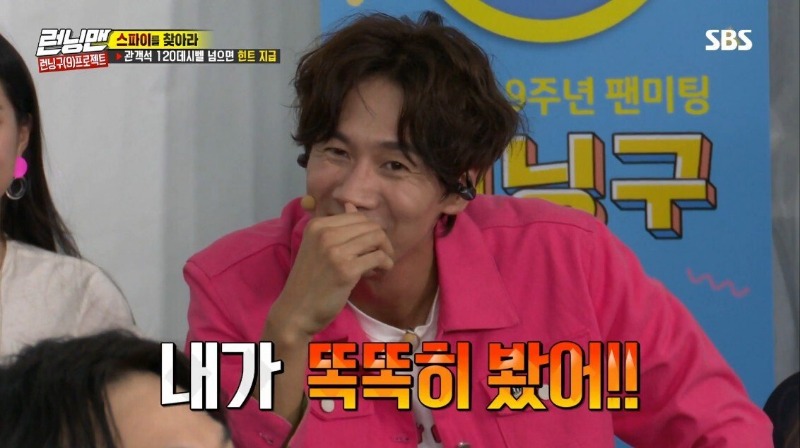 전소민이 급하게 푸시업을 한 이유