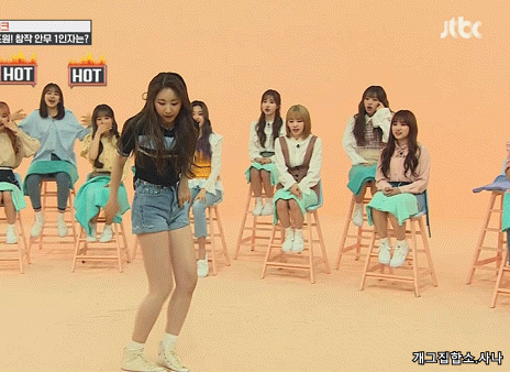 멋있는 이채연의 커버댄스