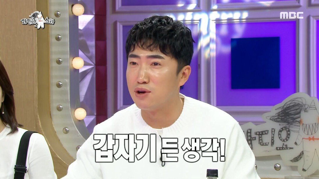 결혼 관련 상상만 해도 욕 먹는다는 분