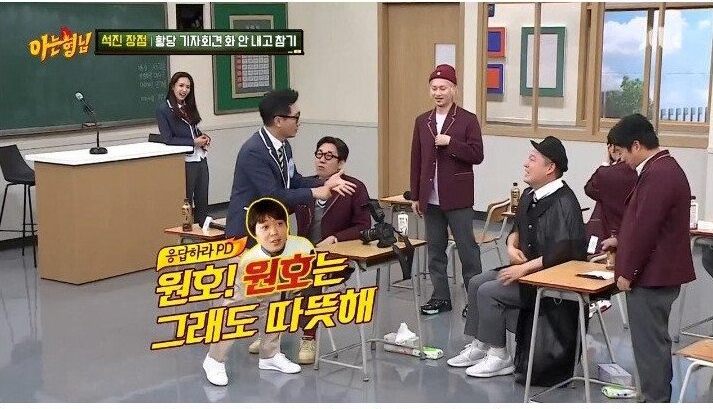 나영석 사단이 전화를 쌩까서 서운했던 지석진