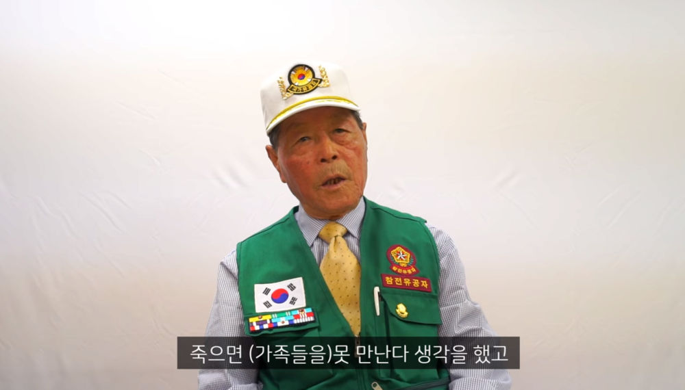 참전용사들이 말하는 백마고지