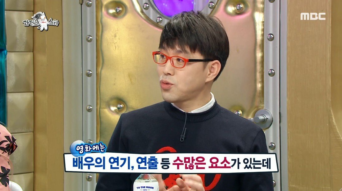 논란의 한줄평
