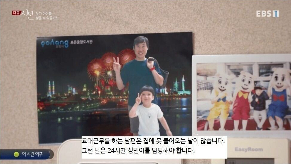 누가 아이를 낳을 수 있을까?