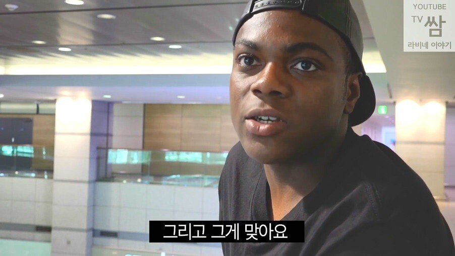한국으로 오기 전까지의 삶