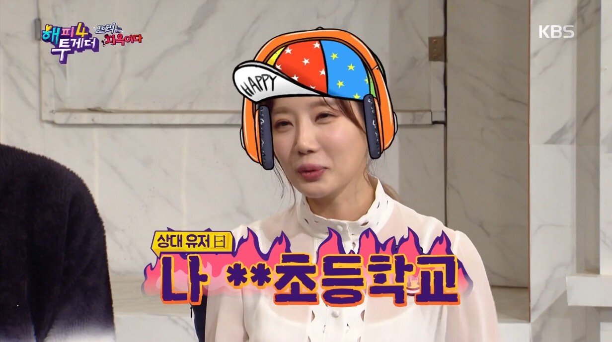 게임 하다 현타 온 신예지