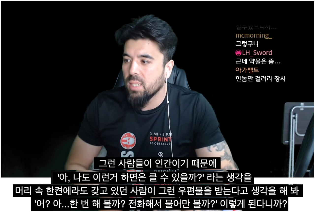요즘 피트니스 사업