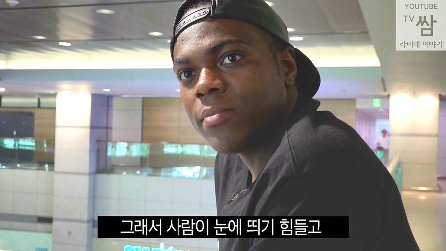 한국으로 오기 전까지의 삶