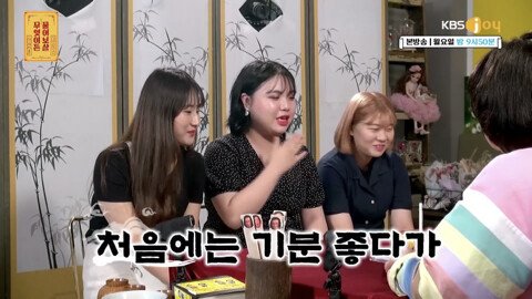 친구들이 자꾸 수지 닮았다고 해서 고민