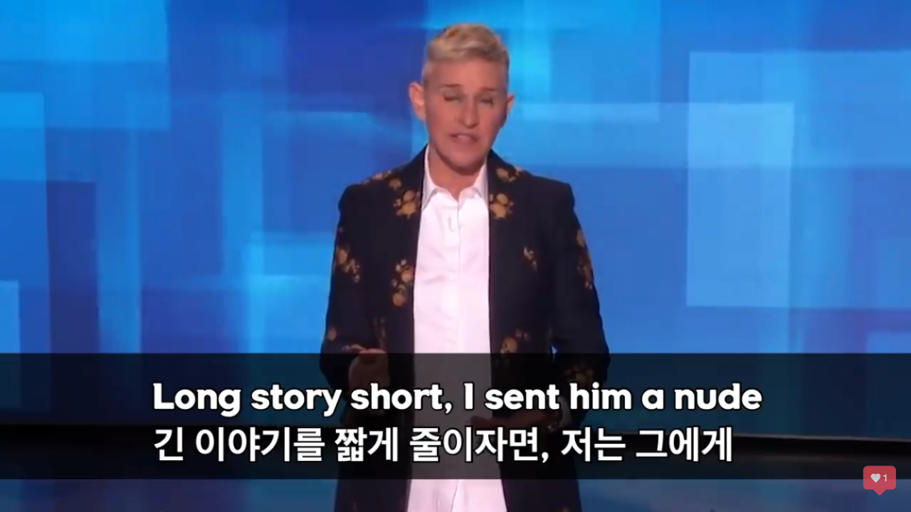 기생충 수상 은근 비꼬는 엘렌쇼