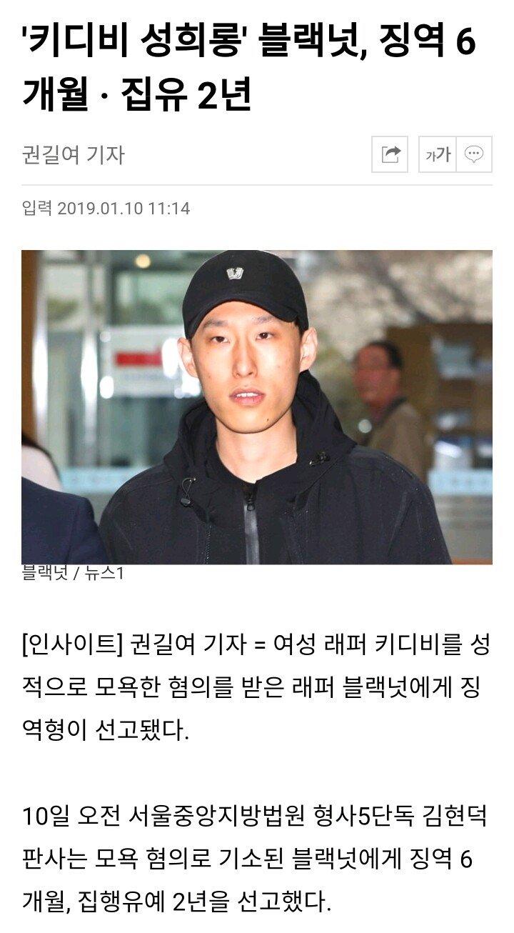 국내 최고의 힙합 레이블