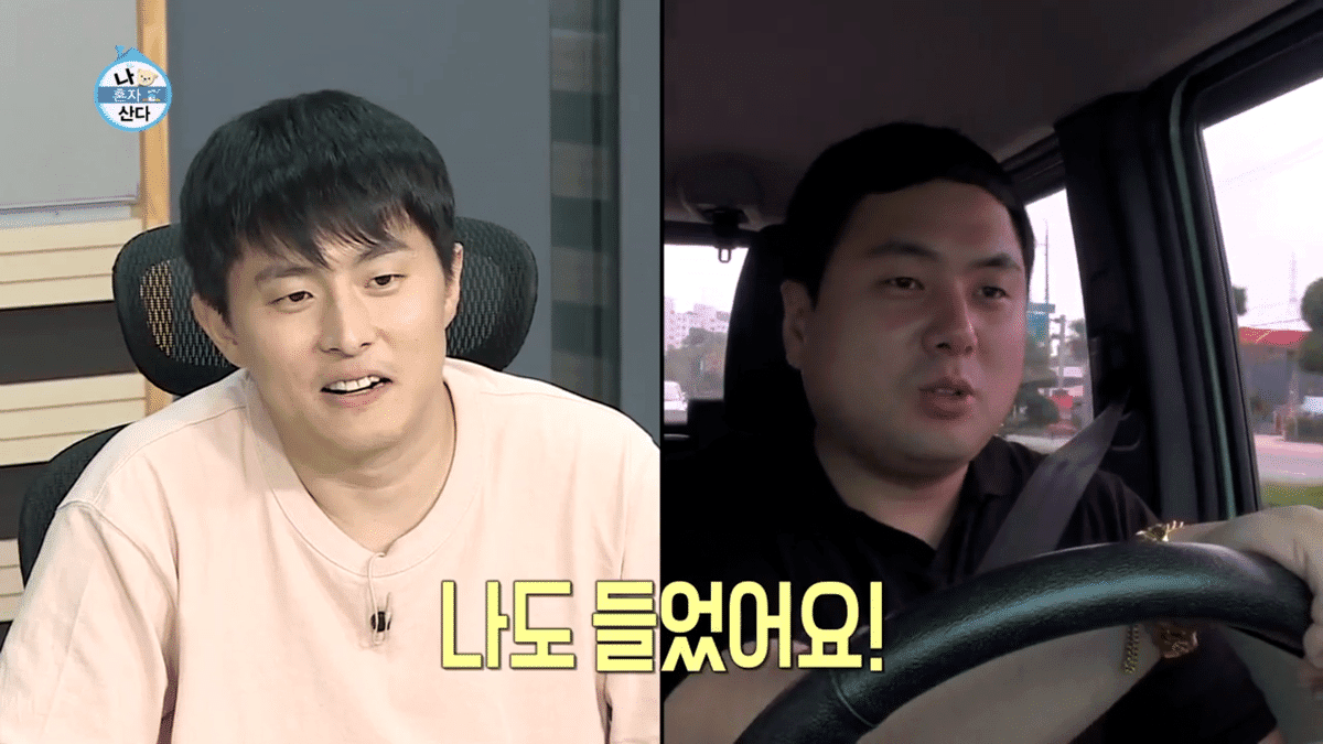 기안84 닮았다는 소리 듣는 박나래 동생