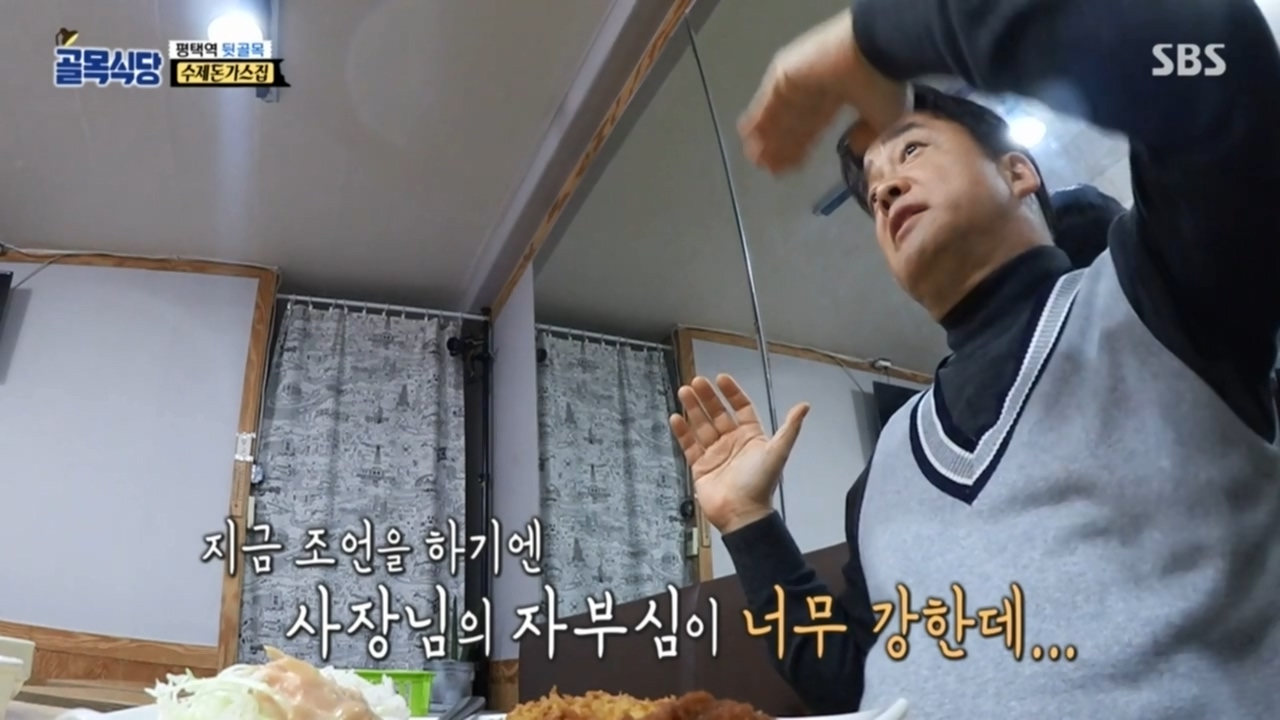 화 내지 않는 백주부