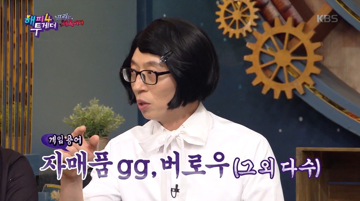 게임 하다 현타 온 신예지