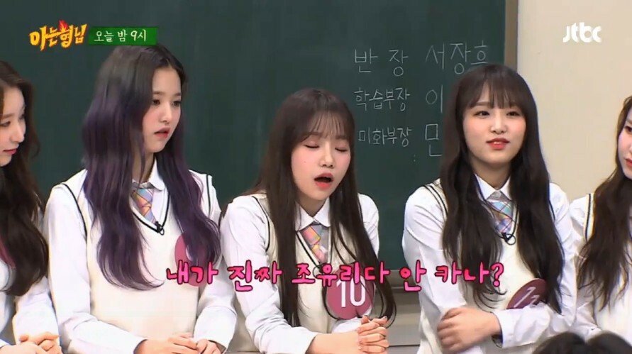 부산출신의 김희철 제자를 찾아라 게임