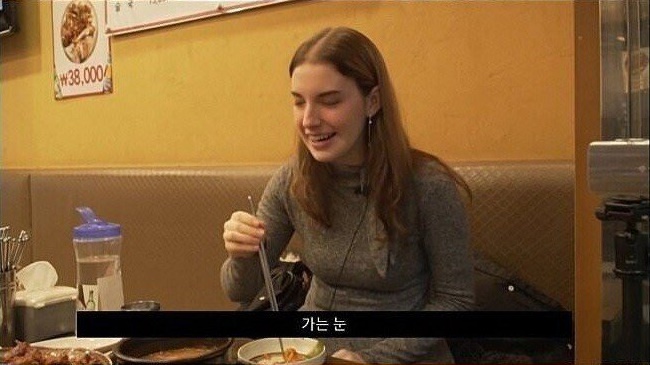 서양 여자가 말하는 아시아 남자