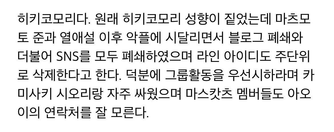 5E9857DD-E6C7-4A31-804C-CD81F4F9965E.jpeg AV배우가 연예인과 열애설 터지면 받게 되는 것.jpg