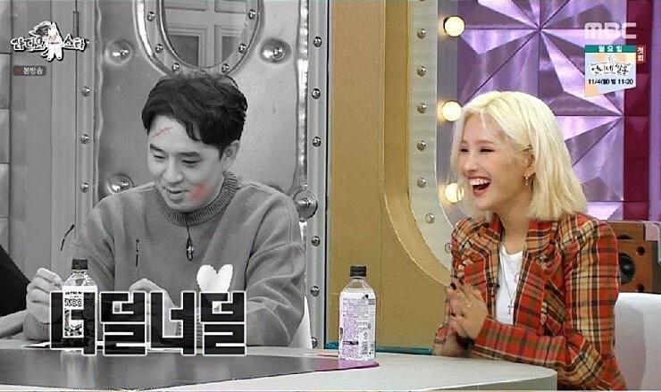 붐 킬러 브라이언