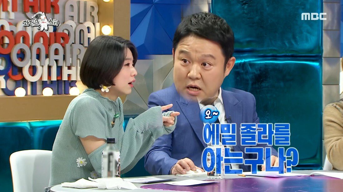 논란의 한줄평