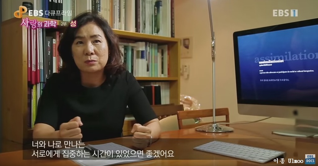 몸의 대화를 잃은 부부들을 위한 EBS 관계 개선 프로젝트 (스압)