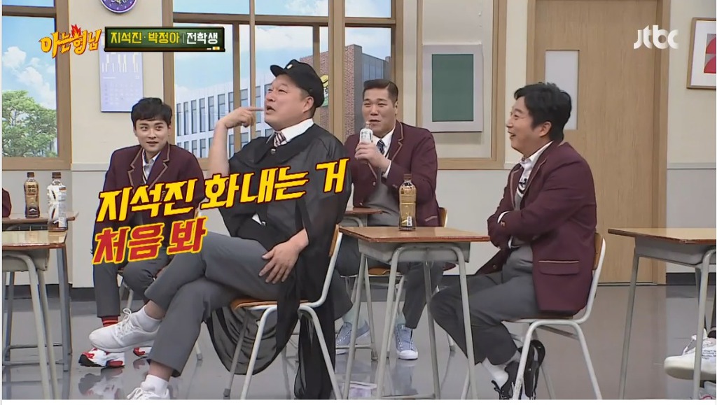 지석진이 본 강호동과 유재석의 차이