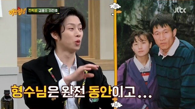노안을 묻고 따블로 간 김응수