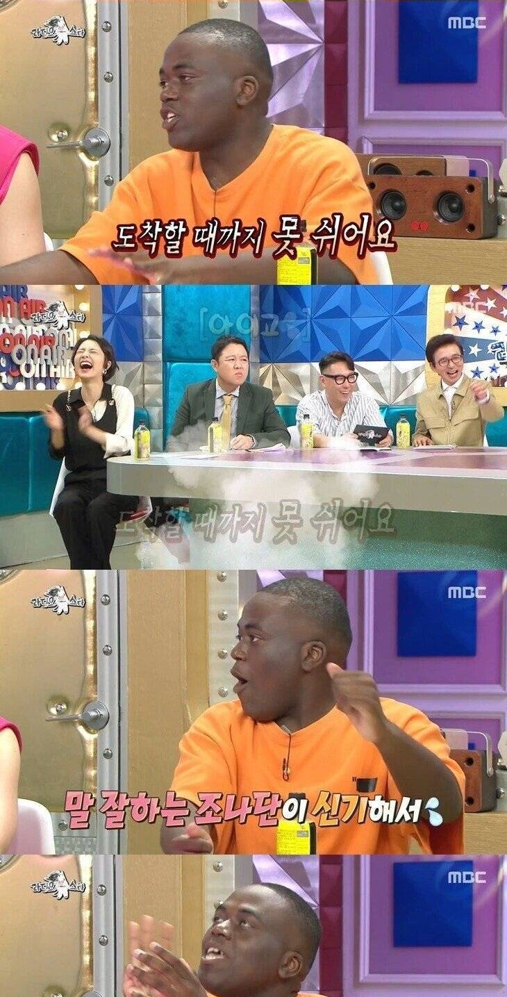 한국말 실력을 숨겨야 하는 이유