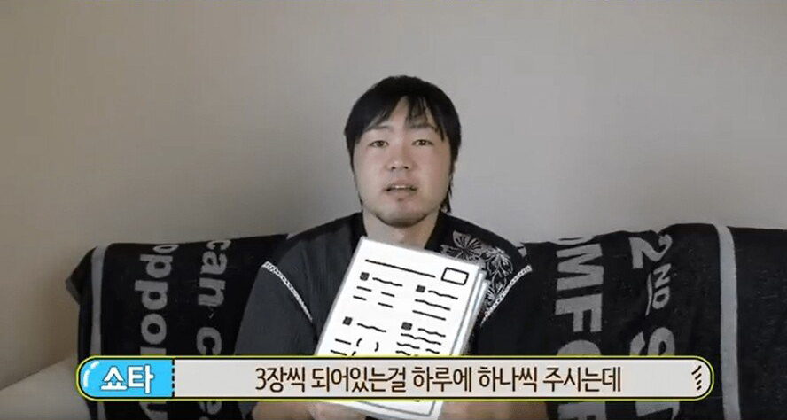 일본인이 말해주는 일본의 고아원