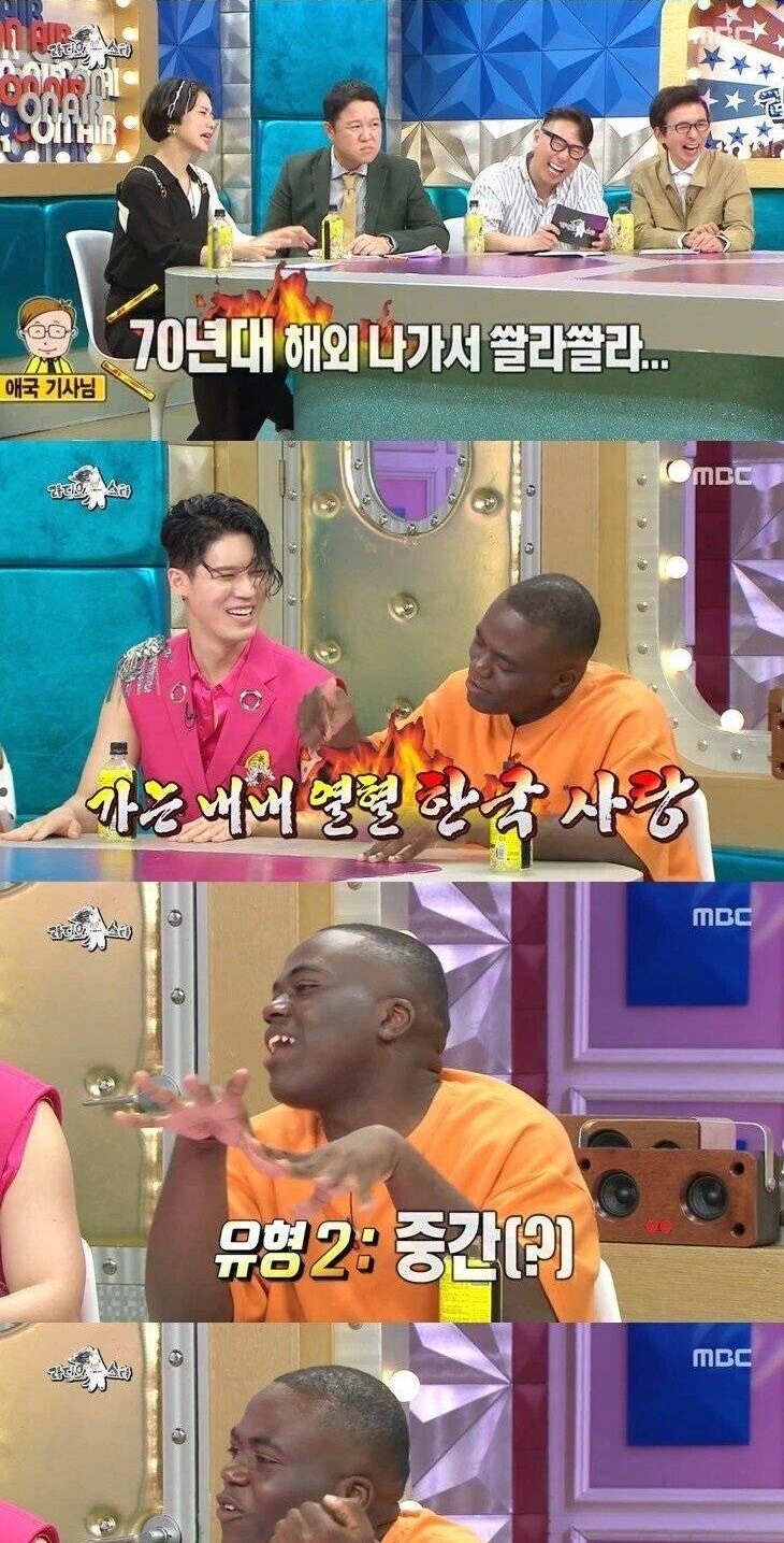 한국말 실력을 숨겨야 하는 이유