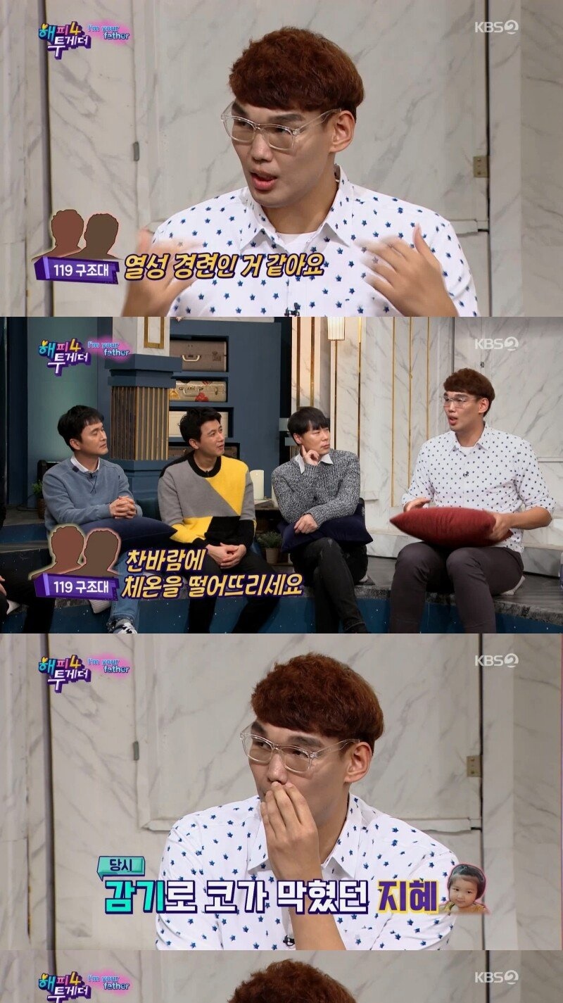 위험했던 하승진 딸