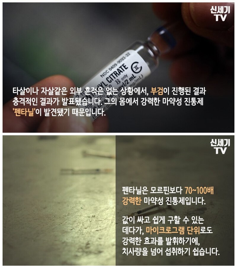 거실에 앉아 미국인 대량 학살?