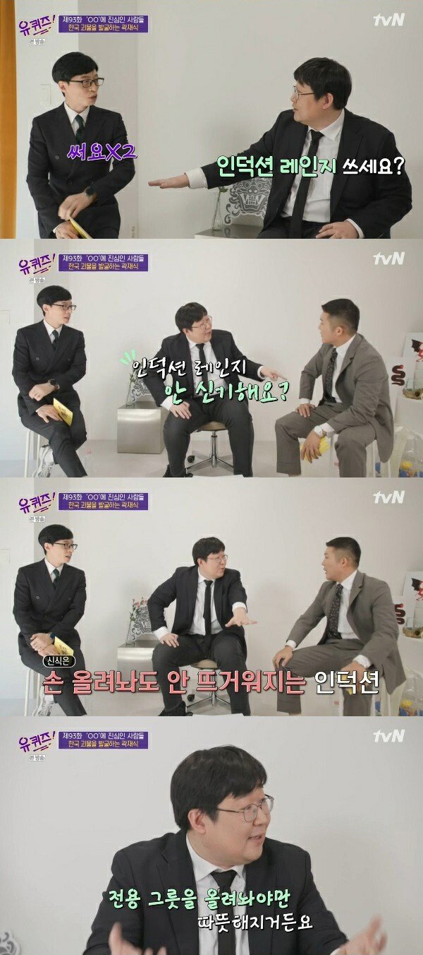 궁금한 게 많은 카이스트 출신