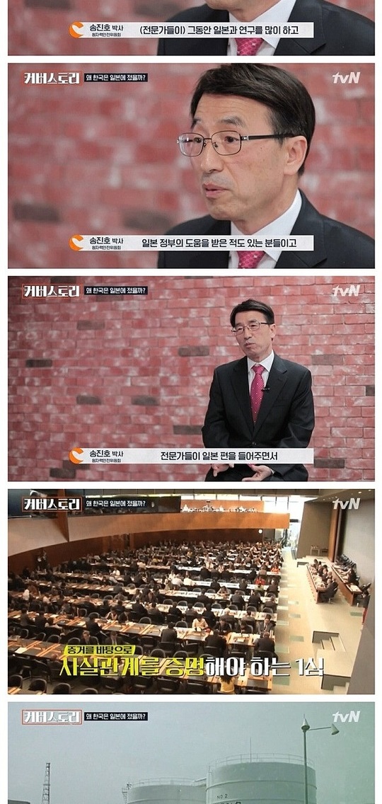 아아 세계사에 기록될 대한민국의 위업