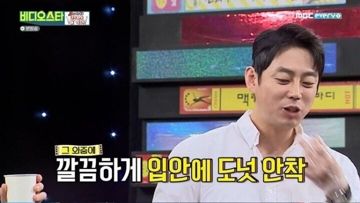 다이어트 중 도넛 먹고 폭주