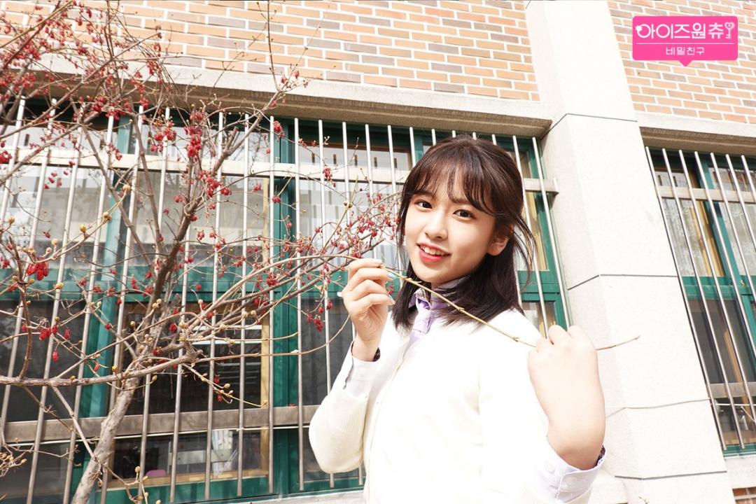 아이즈 원츄 - 비밀 친구 위즐 원을위한 선물 선물