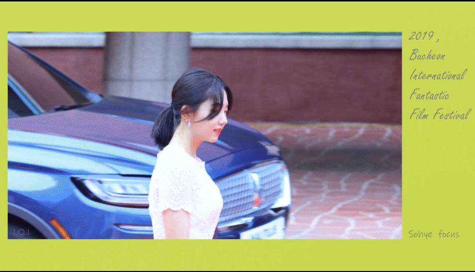 부천국제 판타스틱영화제 김소혜