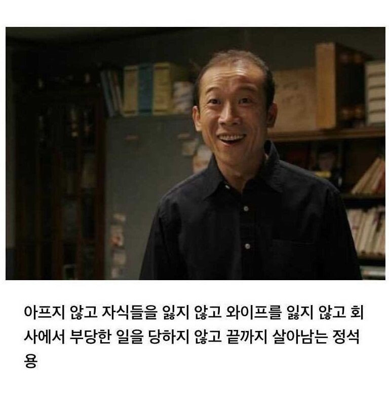 한국 드라마에서 보기 힘든 배역