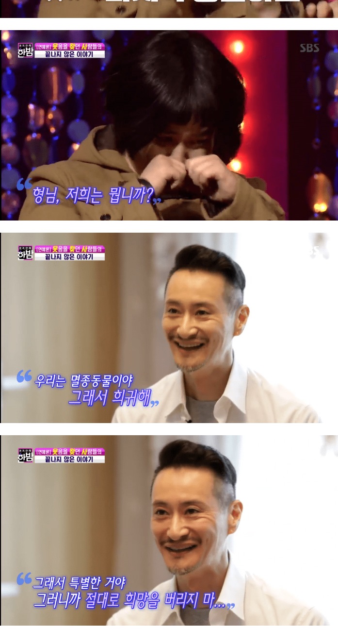 리마리오 만사마 근황