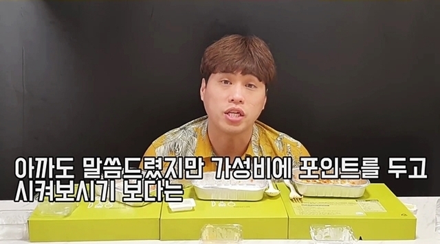 만원짜리 기내식