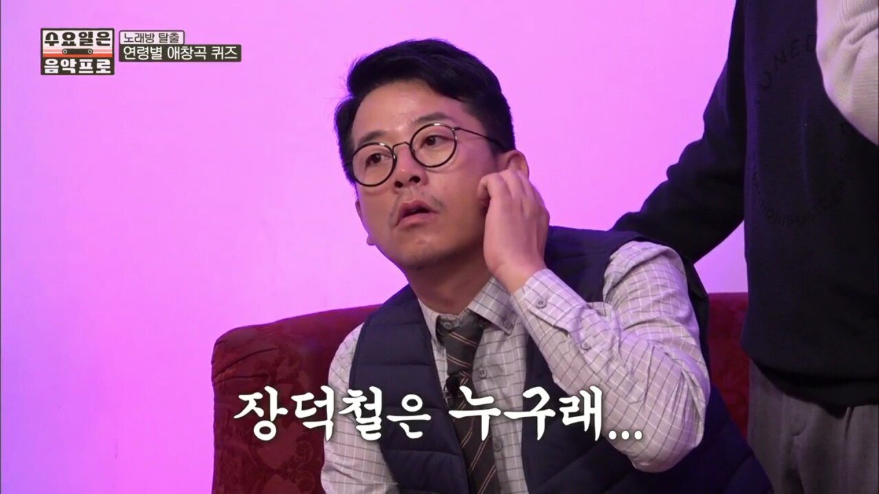 대체 인욱이가 누구야?