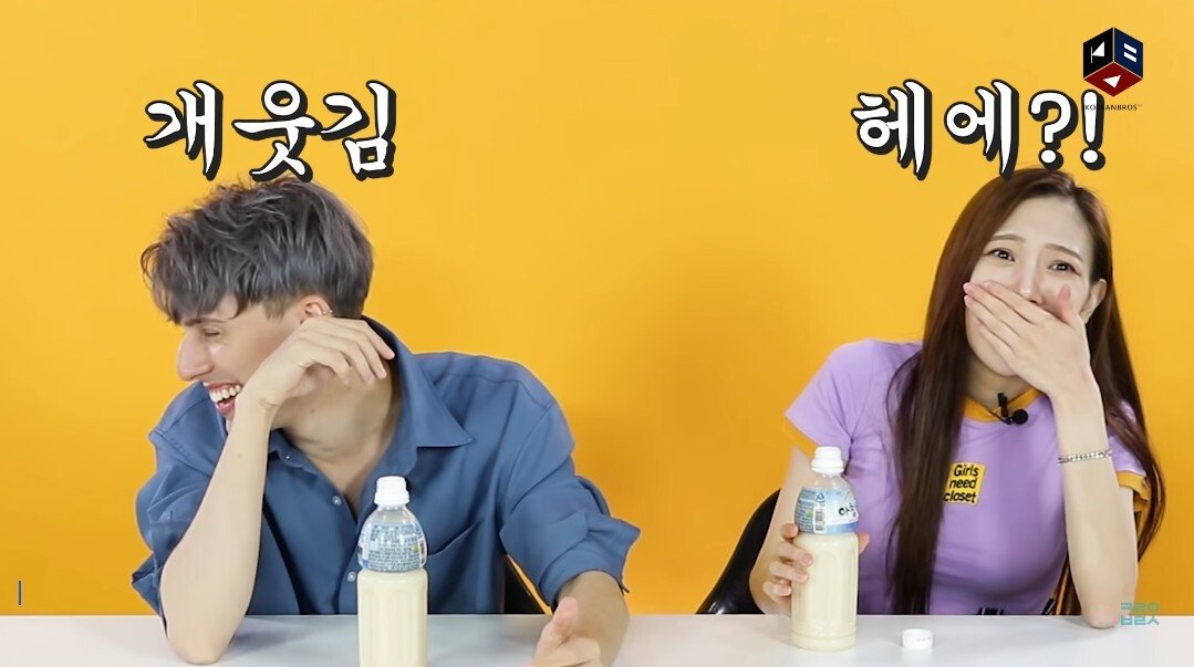 아침햇살을 먹어본 외국인들