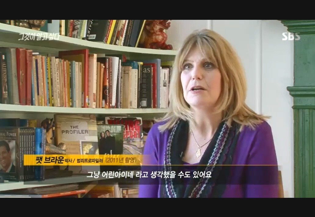 이춘재의 정체를 예상한 미국 프로파일러