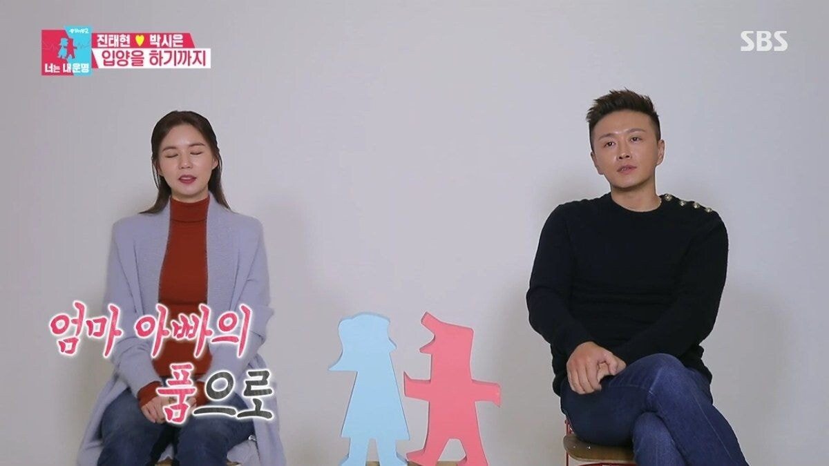 커다란 허니문 베이비