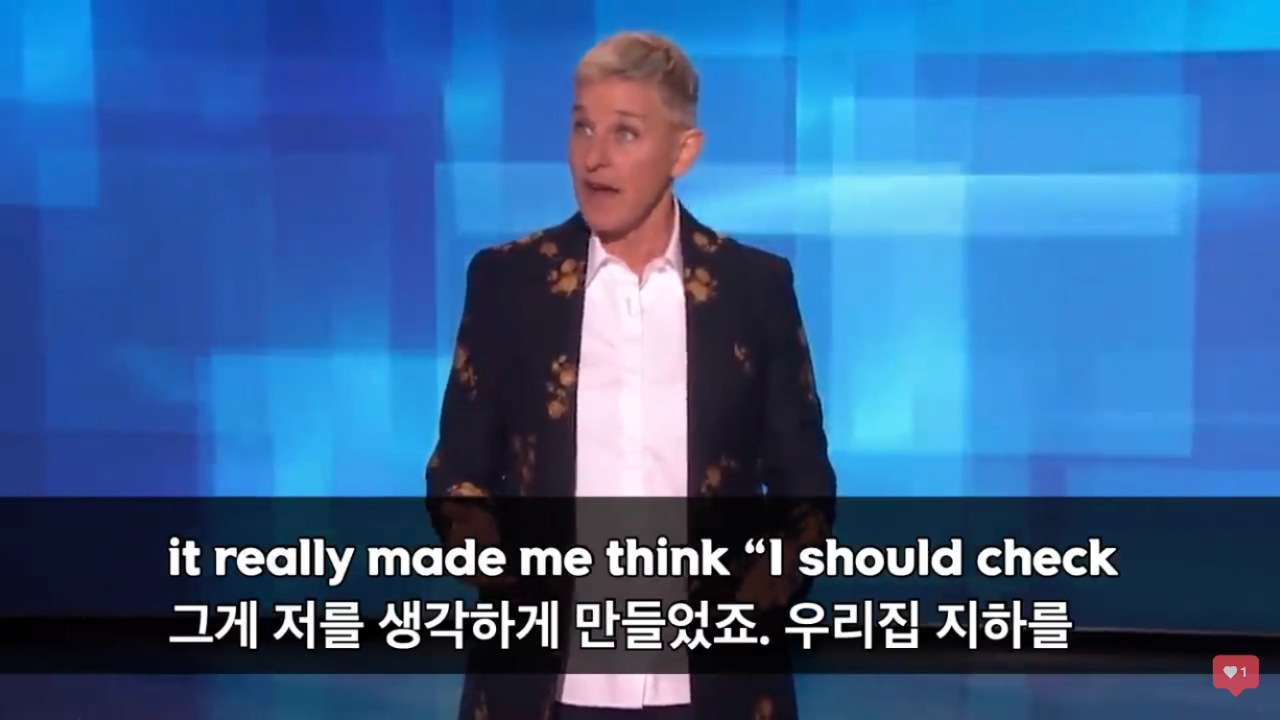 기생충 수상 은근 비꼬는 엘렌쇼