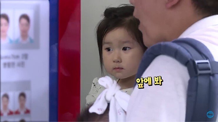 혼자 있고 싶은 홍경민 딸