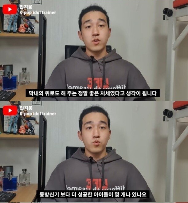 아이린 사태를 보며 연예인 썰 푸는 관계자