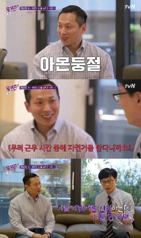 진성 헬창이 CEO인 회사